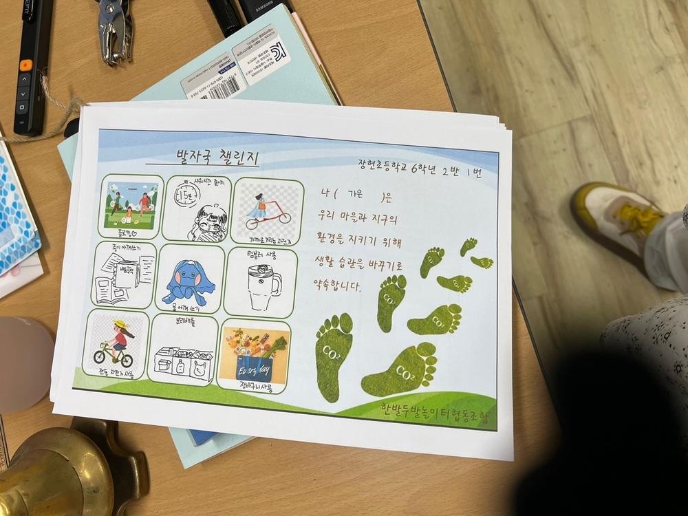 수업에서 쓰는 활동지